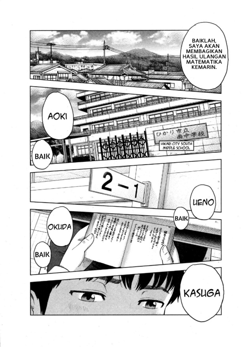 Aku no Hana Chapter 01 Gambar 1